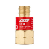 Клапан газовый обратный КГО (на резак или горелку) М12х1,25LH ПТК 001.050.121