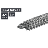 Пруток сварочный TIG, чугун (Cast NiFe55), Ø 2,4 мм, 1,0 кг ПТК 007.100.280