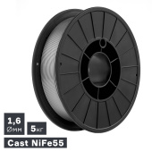 Проволока сварочная для сварки чугуна (Cast NiFe 55), Ø 1,6 мм, 5 кг ПТК 007.100.225