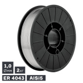 Проволока сварочная MIG, алюминий ER 4043 (AlSi5), Ø 1,0 мм, 2 кг ПТК 007.100.258