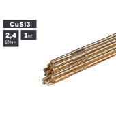 Пруток сварочный TIG, бронза (CuSi3), Ø 2,4 мм, 1,0 кг ПТК 007.100.277