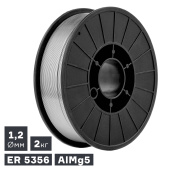 Проволока сварочная MIG, алюминий ER 5356 (AlMg5), Ø 1,2 мм, 2 кг ПТК 007.100.250