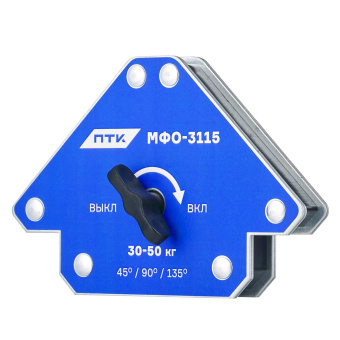 Фиксатор магнитный отключаемый МФО-3115 ПТК 005.010.579