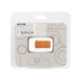 Завихритель 105A PMX 105 HPT0102 ПТК 075.220.994
