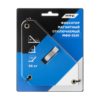 Фиксатор магнитный отключаемый МФО-3125 ПТК 005.010.524
