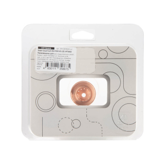 Экран защитный 45А PMX 65-105 HPT0402 ПТК 075.220.818