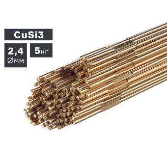Пруток сварочный TIG, бронза (CuSi3), Ø 2,4 мм, 5 кг ПТК 007.100.208