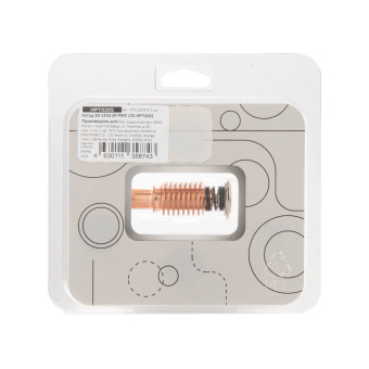 Катод 30-125A SP PMX 125 HPT0205 ПТК 075.220.971